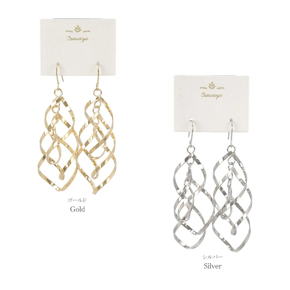 Chunky Twist Drop Earrings