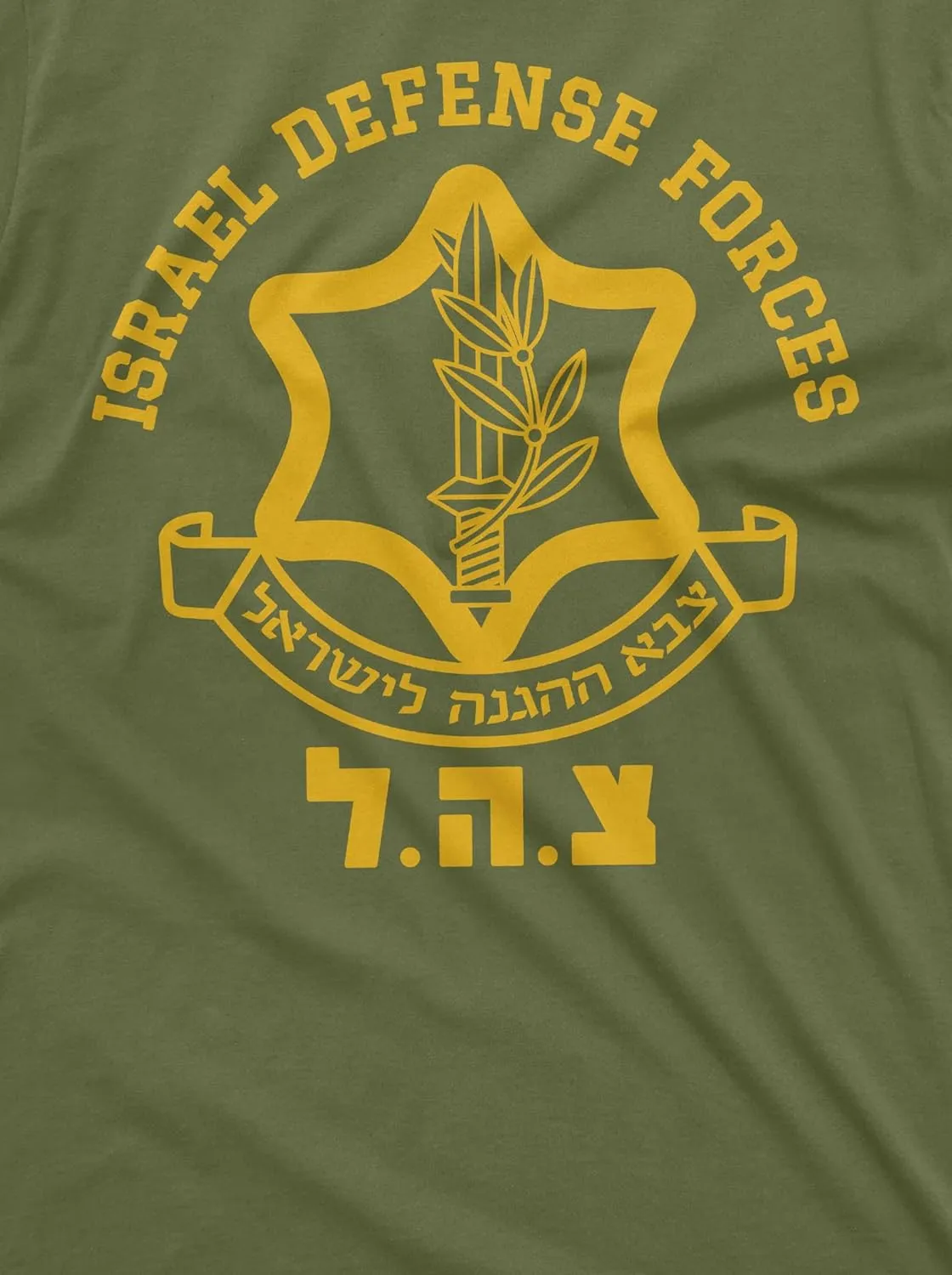 Israel Defense Forces IDF T-Shirt Israeli Military Army   