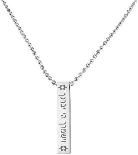 Q&D&S Hebrew Blessing Necklace for Men??Jewish Messianic Necklace Gift from Israel, Necklace 'May God Bless You ' Pendant