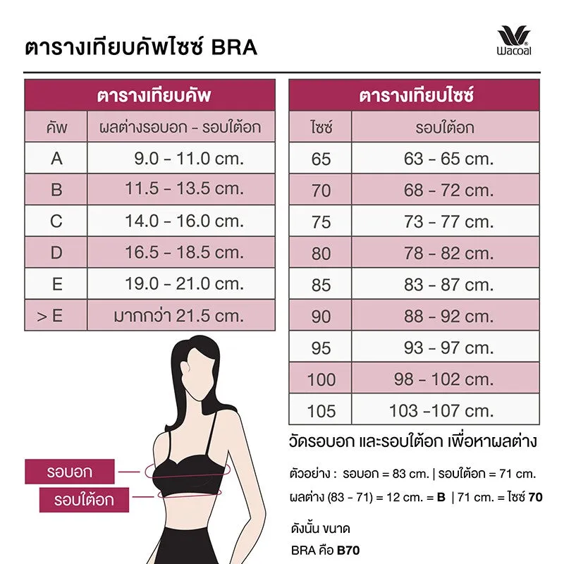 Wacoal Gold บราเพื่อสุขภาพแบบไร้โครง ไม่เสริมฟองน้ำ รุ่นWO1542  ( เข้าคู่ WO3116 ) สีเนื้อ (NN)